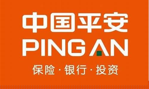 平安官网网站(平安官网商城)_https://www.luoxuangg888.com_北交所_第1张