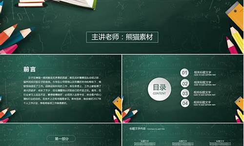 ppt课程(ppt课程的心得体会)_https://www.luoxuangg888.com_深交所_第1张