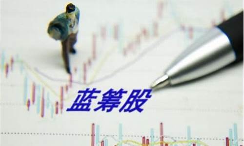 医药蓝筹股有哪些股票可以买(医药二线蓝筹股)_https://www.luoxuangg888.com_北交所_第1张