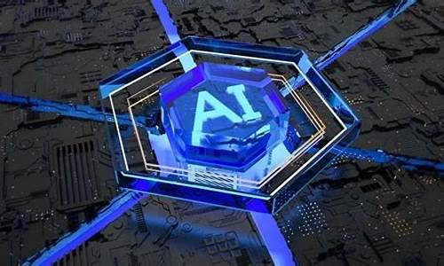 人工智能算力平台有哪些(人工智能算力平台有哪些)_https://www.luoxuangg888.com_科创板_第1张