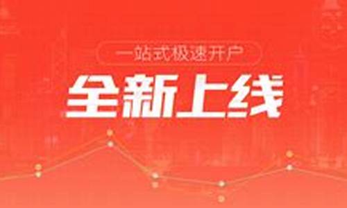 山西恒指期货直播间橙牛tv(恒指直播室期货直播间)_上交所_第1张_财经网 山西恒指期货直播间橙牛tv(恒指直播室期货直播间)_https://www.luoxuangg888.com_上交所_第1张