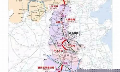 呼南高铁进展(呼南高铁走向最终确定)_科创板_第1张_财经网 呼南高铁进展(呼南高铁走向最终确定)_https://www.luoxuangg888.com_科创板_第1张