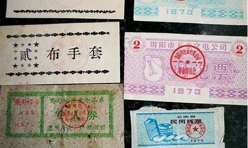 工业票图片(工业vi)_https://www.luoxuangg888.com_创业板_第1张