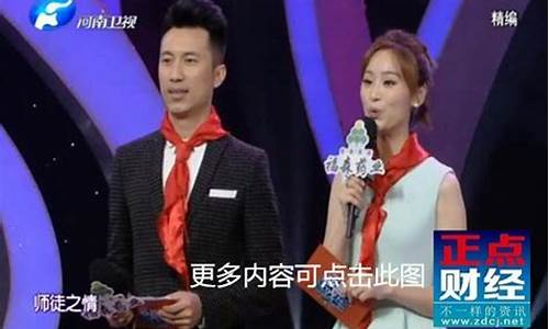 河南财经直播(河南财经频道直播)_https://www.luoxuangg888.com_科创板_第1张