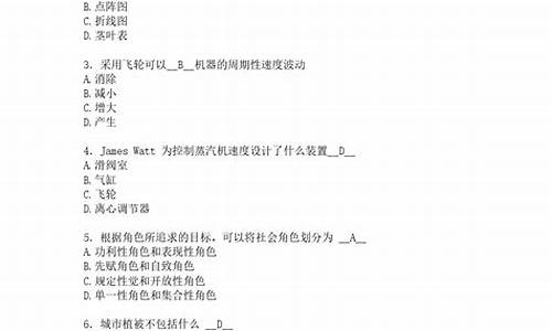 创新测评试卷及答案(创新评价答案大全2020)_https://www.luoxuangg888.com_北交所_第1张