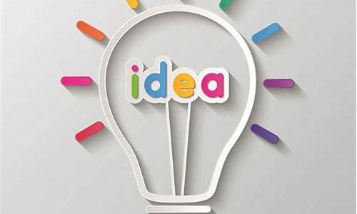 创新的想法和点子(创新的想法和做法)_https://www.luoxuangg888.com_创业板_第1张