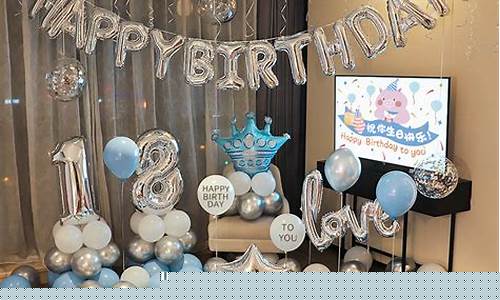 股市直播间布置生日简单(股票直播间)_北交所_第1张_财经网 股市直播间布置生日简单(股票直播间)_https://www.luoxuangg888.com_北交所_第1张