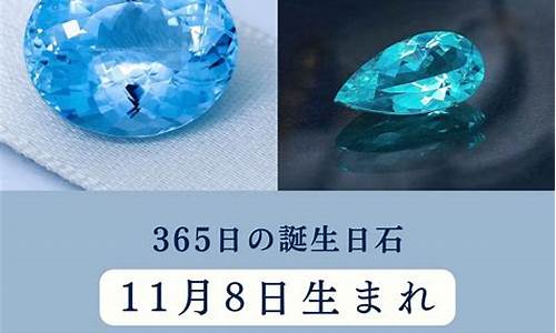 11月8日wu2198股市直播(11月5日股市)_https://www.luoxuangg888.com_深交所_第1张