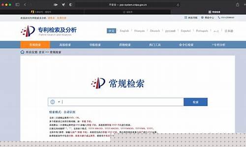 专利网(专利网站)_https://www.luoxuangg888.com_科创板_第1张