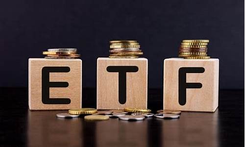 etf交易规则t 0吗(etf交易标准)_https://www.luoxuangg888.com_科创板_第1张