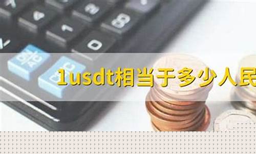1rsu相当于多少股(rsu等于多少股)_上交所_第1张_财经网 1rsu相当于多少股(rsu等于多少股)_https://www.luoxuangg888.com_上交所_第1张