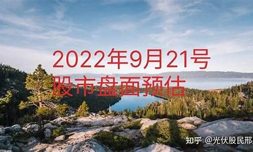 21号股市直播(21号股市行情)_https://www.luoxuangg888.com_上交所_第1张