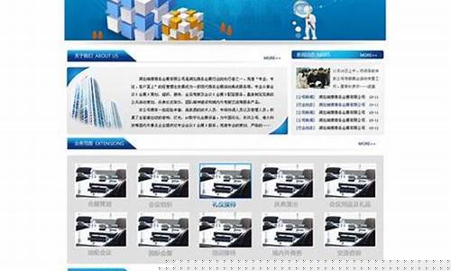 做公司网站大概多少钱(公司做个网站多少钱)_上交所_第1张_财经网 做公司网站大概多少钱(公司做个网站多少钱)_https://www.luoxuangg888.com_上交所_第1张