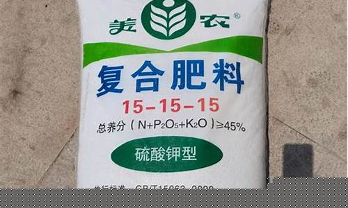 中化良友复合肥怎么样(中华良友化肥有限公司)_https://www.luoxuangg888.com_北交所_第1张