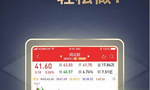 手机炒股票软件排行榜(手机炒股票软件排行榜最新)_创业板_第1张_财经网 手机炒股票软件排行榜(手机炒股票软件排行榜最新)_https://www.luoxuangg888.com_创业板_第1张