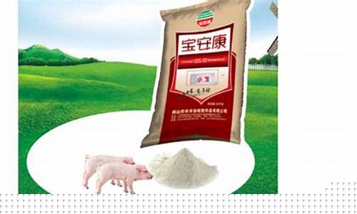 一般猪饲料多少钱一公斤价格(猪饲料全价料多少钱一公斤)_https://www.luoxuangg888.com_深交所_第1张