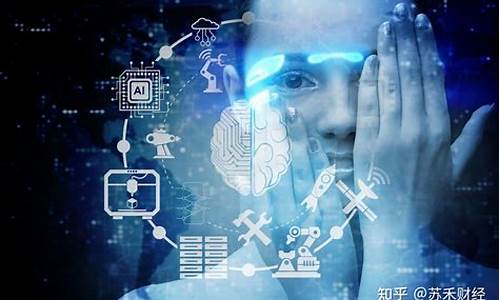 人工智能算力龙头公司(人工智能龙头股票有哪些)_https://www.luoxuangg888.com_深交所_第1张