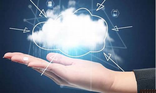 云计算的就业方向(云计算就业方向及前景论文)_https://www.luoxuangg888.com_上交所_第1张