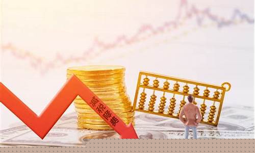 价格下调的原因(价格有所下调)_https://www.luoxuangg888.com_创业板_第1张