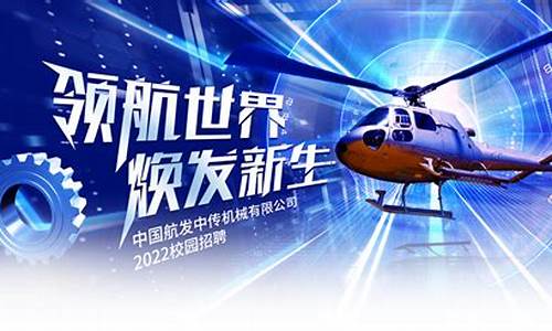 中国航发46家单位名单及地址(中国航发46家单位名单及地址介绍)_创业板_第1张_财经网 中国航发46家单位名单及地址(中国航发46家单位名单及地址介绍)_https://www.luoxuangg888.com_创业板_第1张