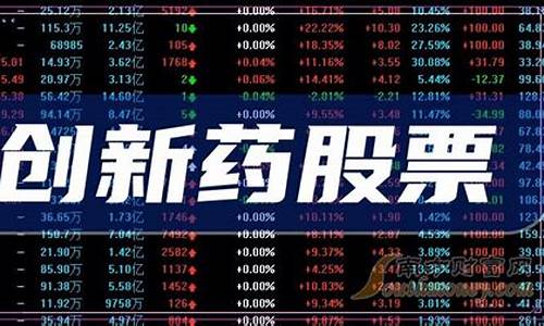 创新药515120股吧(创新药股票吧讨论社区)_https://www.luoxuangg888.com_深交所_第1张