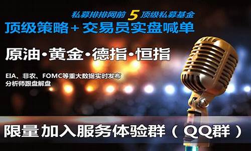 原油直播室靠谱吗(原油直播回放视频)_https://www.luoxuangg888.com_上交所_第1张