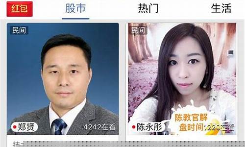 无极财经直播(无极新闻综合频道在线直播)_https://www.luoxuangg888.com_科创板_第1张