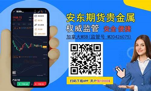 乐丰期货直播平台(乐丰期货直播室下载)_https://www.luoxuangg888.com_科创板_第1张