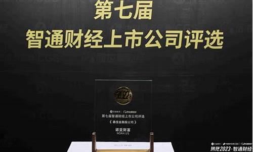 诺亚财经直播(诺亚传说直播)_https://www.luoxuangg888.com_科创板_第1张