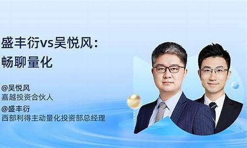 盛丰期货直播(亚当财经期货直播)_https://www.luoxuangg888.com_北交所_第1张