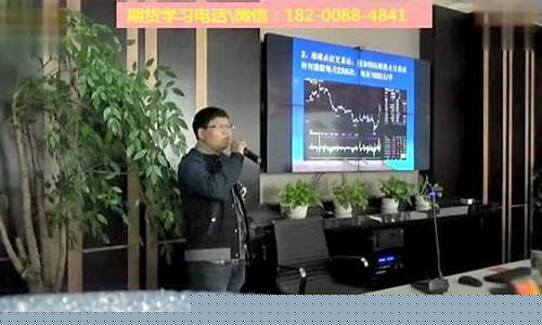期货实盘直播间(期货现场直播)_https://www.luoxuangg888.com_深交所_第1张