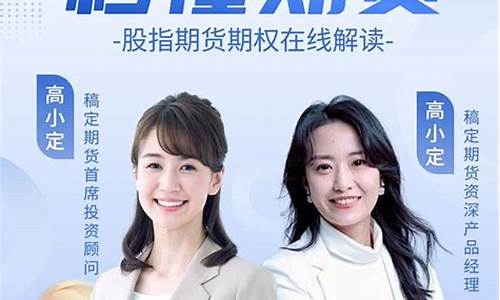 期货课程直播群聊(期货交流群欢迎加入)_https://www.luoxuangg888.com_北交所_第1张