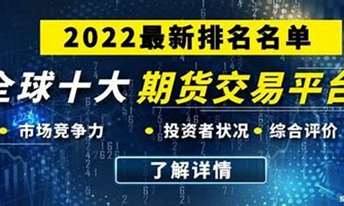 期货证券直播平台排名榜(期货直播室排行榜)_https://www.luoxuangg888.com_上交所_第1张