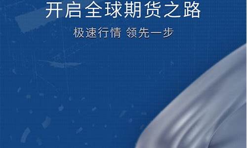 沪深期货直播吧(沪深300期货吧)_https://www.luoxuangg888.com_创业板_第1张