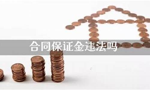 期货交易直播违法(期货直播室合法吗)_https://www.luoxuangg888.com_创业板_第1张