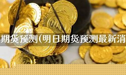 外汇英镑直播喊单(外汇英镑直播喊单是真的吗)_https://www.luoxuangg888.com_上交所_第1张