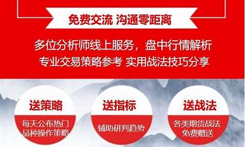 外盘期货直播间分析(期货内盘直播室)_https://www.luoxuangg888.com_北交所_第1张