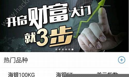 网易原油宝直播(网易原油宝直播在哪看)_https://www.luoxuangg888.com_北交所_第1张
