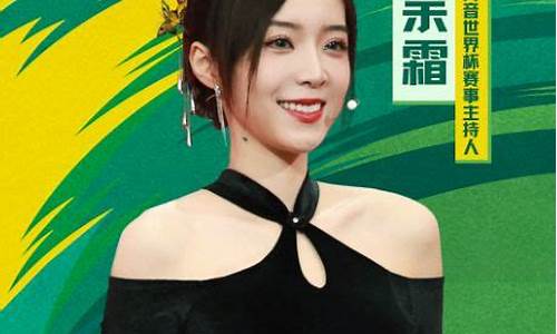 期货直播女主持(期货直播女主持是谁)_https://www.luoxuangg888.com_科创板_第1张
