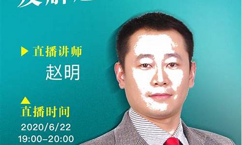 直播期货考试辅导(期货直播室)_https://www.luoxuangg888.com_科创板_第1张