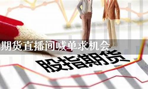 彭博期货直播间在哪看的_https://www.luoxuangg888.com_深交所_第1张