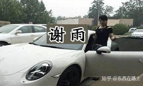 炒单女神谢雨期货直播(期货炒单女神谢雨访谈录)_https://www.luoxuangg888.com_科创板_第1张