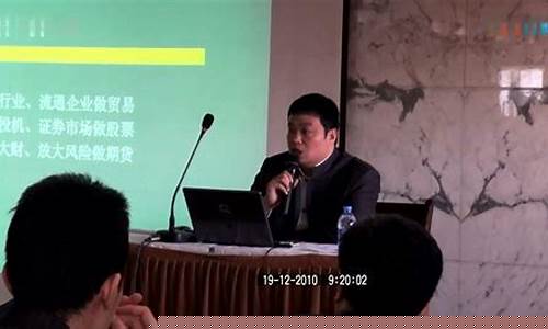 期货比赛电视直播(期货直播在线观看)_https://www.luoxuangg888.com_深交所_第1张