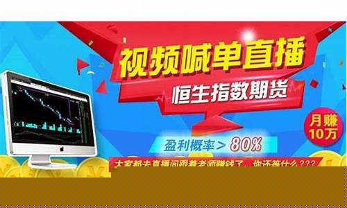 新华期货恒生指数直播平台_https://www.luoxuangg888.com_科创板_第1张