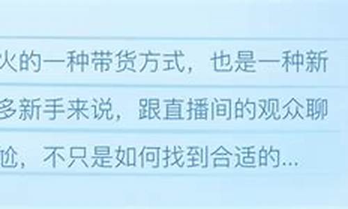 期货直播话术新手必备照着读(期货直播平台有哪些)_https://www.luoxuangg888.com_科创板_第1张
