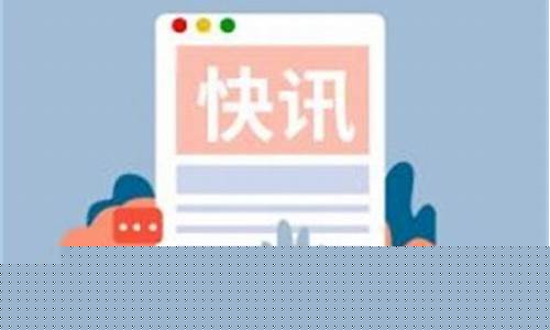 期货注销要几天不直播原因(期货销户能网上操作吗)_https://www.luoxuangg888.com_深交所_第1张