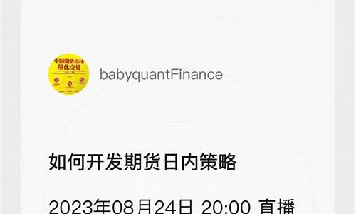 微信上可以开直播期货吗(微信能开直播间吗)_https://www.luoxuangg888.com_上交所_第1张