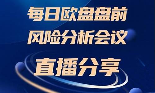 大宗期货美国原油直播间(大宗期货美国原油直播间是真的吗)_https://www.luoxuangg888.com_科创板_第1张
