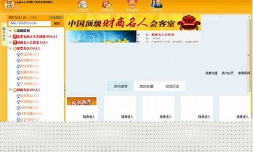 河北原油直播橙牛tv(河北石油价格调整最新消息)_https://www.luoxuangg888.com_深交所_第1张