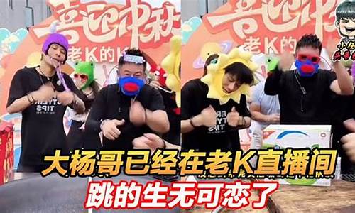 老k直播 恒指(黄金恒指期货直播)_https://www.luoxuangg888.com_北交所_第1张